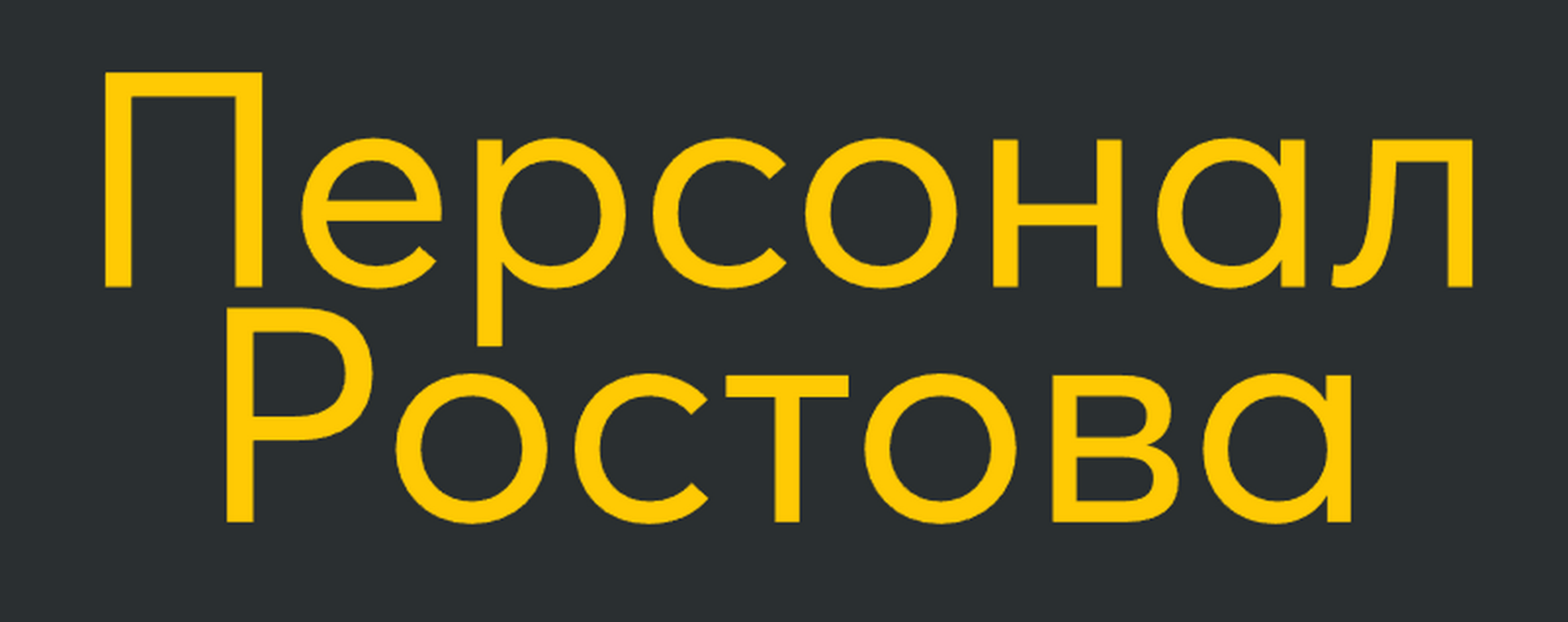 Логотип компании ИП Ломакин Владимир Васильевич