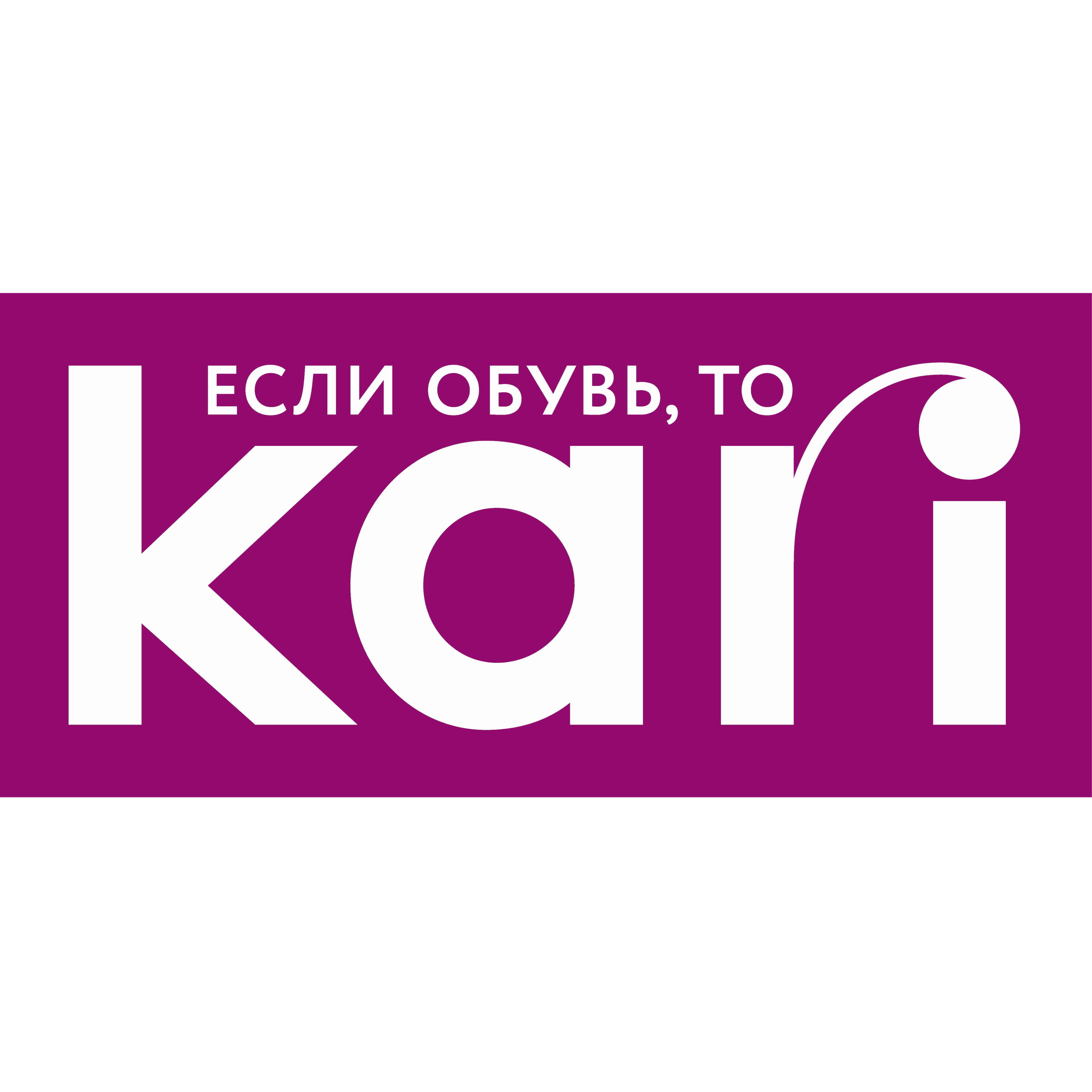 Логотип компании ООО "КАРИ"
